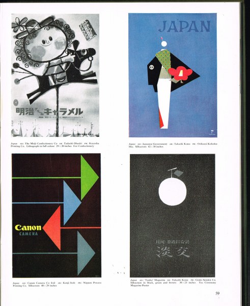 21717 modern publicity 1956-1957 (3).jpg